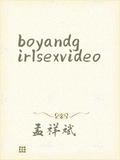 boyandgirlsexvideo
