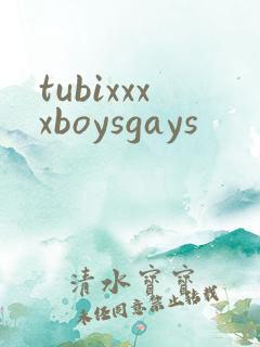 tubixxxxboysgays
