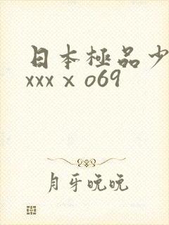 日本极品少妇xxxxⅹo69