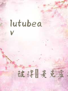 lutubeav