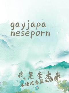 gayjapaneseporn