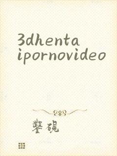 3dhentaipornovideo