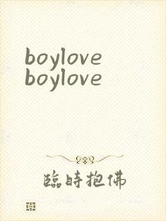 boyloveboylove