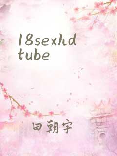 18sexhdtube