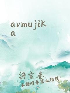 avmujika