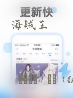女主名叫许诺的小说