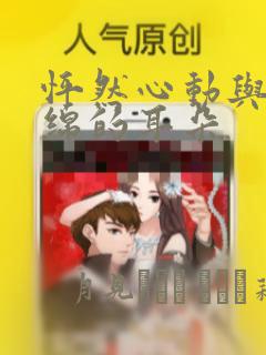 lanarhoadesfreevideos