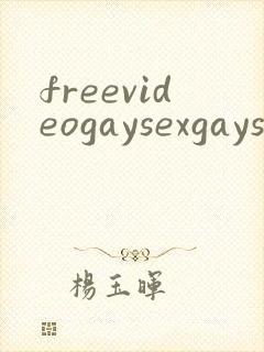 freevideogaysexgaysexing