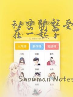 free hentai online免费阅读