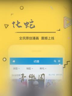 双性攻×双性受