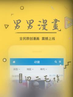 男男漫画：结局+番外