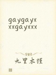 gaygayxxxgayxxx