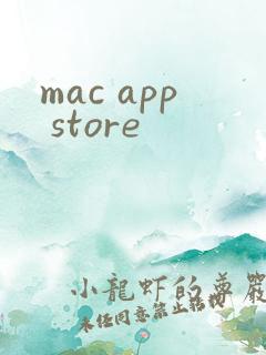 mac app store