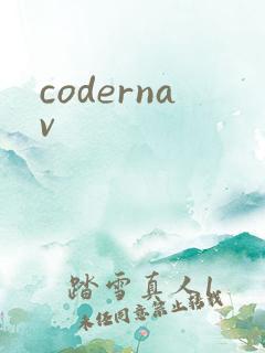codernav