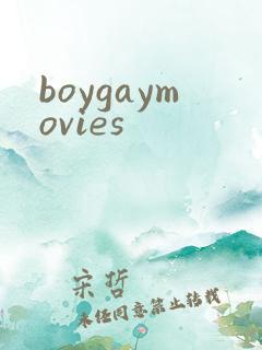 boygaymovies