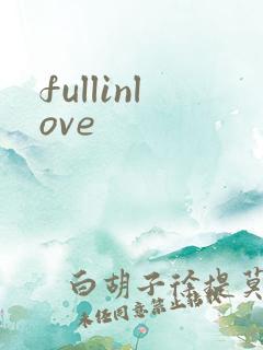 fullinlove