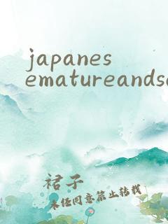 japanesematureandsonporn