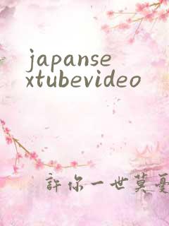 japansextubevideo