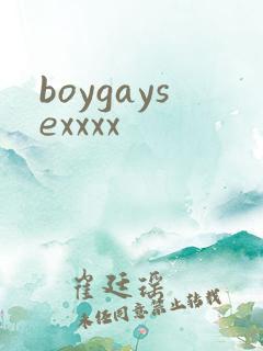 boygaysexxxx