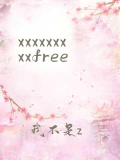 xxxxxxxxxfree