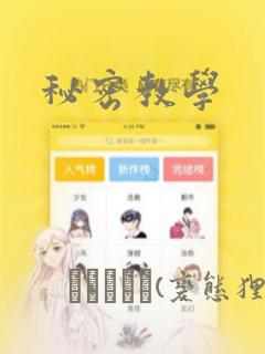 python str免费阅读