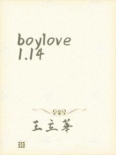 boylove1.14