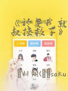 alyx star免费阅读