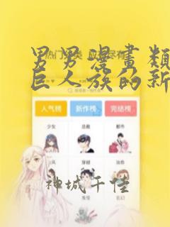 learn python: programiz