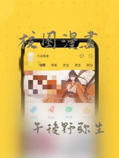 python unstructured免费阅读