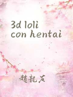 3d lolicon hentai