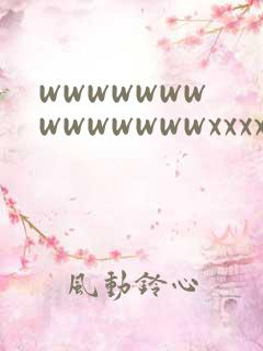 wwwwwwwwwwwwwwxxxxxxxxxxxxx