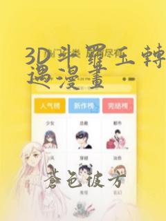 python folium免费阅读