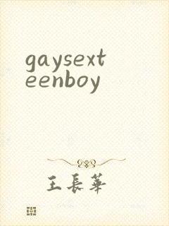 gaysexteenboy