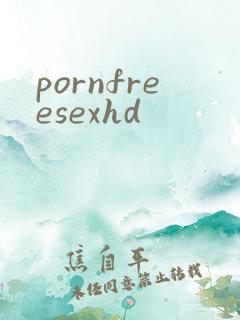 pornfreesexhd