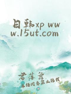 日韩xp www.15ut.com