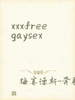 xxxfreegaysex