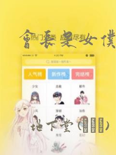 python的turtle用法免费阅读