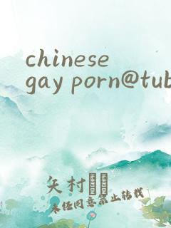 chinesegay porn@tube