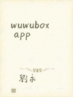wuwubox app