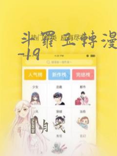 我的勇者正版下载