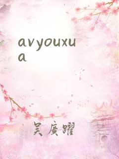 avyouxua