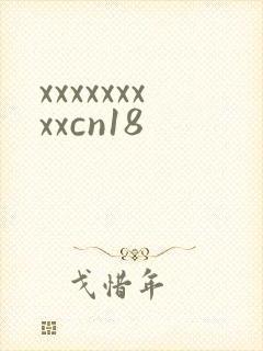 xxxxxxxxxcn18