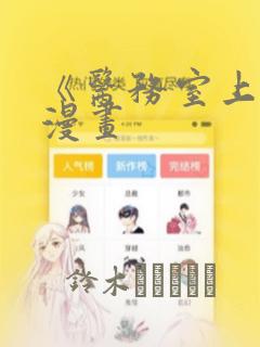 bigarade免费阅读