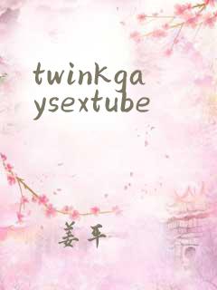 twinkgaysextube