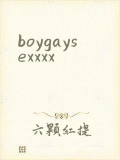 boygaysexxxx