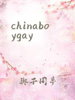 chinaboygay