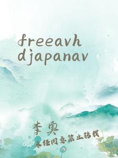 freeavhdjapanav