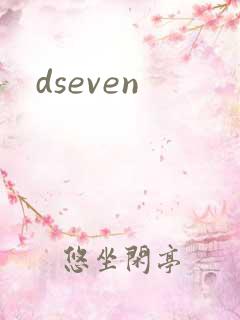 dseven
