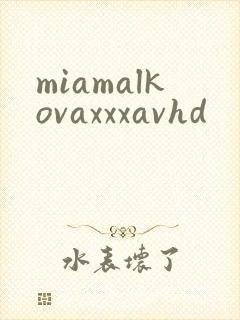 miamalkovaxxxavhd