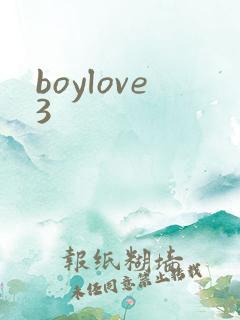 boylove3